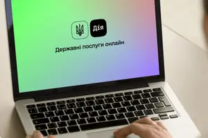 Після запуску послуги компанії зможуть подавати заяви онлайн