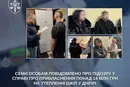 Привласнення понад 14 млн грн на утепленні шкіл у Дніпрі: сім осіб отримали підозри