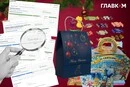 Солодкі мільйони під час війни: хто купував новорічні подарунки у 2025 році на Prozorro