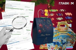Солодкі мільйони під час війни: хто купував новорічні подарунки у 2025 році на Prozorro