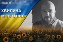 Поліг у бою з окупантами на Донеччині. Згадаймо Дмитра Машлая