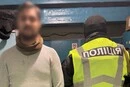 У столичному метро чоловік вчинив бійку та поранив ножем двох пасажирів