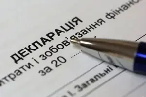 Наразі посадовці, уповноважені на виконання функцій держави або місцевого самоврядування, можуть прибрати свої декларації з публічного доступу