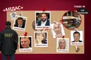«Операція «Мідас». Антикорупційний суд продовжив термін досудового розслідування