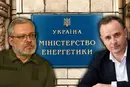 Поки уряд та нардепи зволікають з обранням міністра енергетики, ключова галузь залишається в руках старої команди
