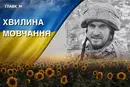Поліг під час боїв на Курщині. Згадаймо Андрія Богомольного