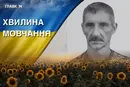 Став на захист України після виходу на пенсію. Згадаймо Федора Москаленка
