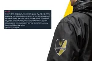 НАБУ викрило групу нардепів, що торгували голосами