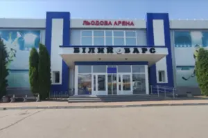 Також на арені займаються вихованці ДЮСШ «Зміна»