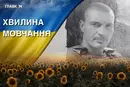 Поліг під час виконання завдання на Донецькому напрямку. Згадаймо Василя Докучаєва