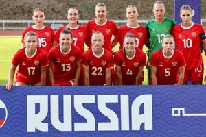 Чи зіграє жіноча збірна РФ товариську гру з США?