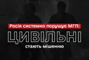 Розстріл родини у Покровську. Лубінець звернувся до ООН та Червоного хреста