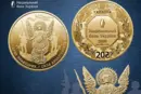 Нацбанк випустив золоту монету номіналом 20 грн