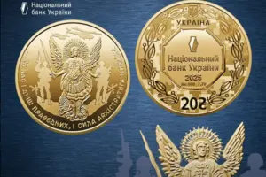 На реверсі монети зображено Архістратига Михаїла