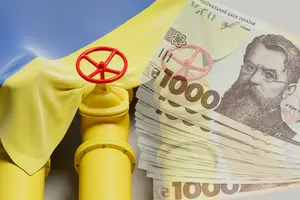 АПМГ закликає Уряд запровадити мораторій на підвищення тарифів на розподіл природного газу на період дії воєнного стану