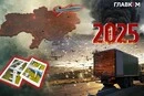 Героїчні підсумки-2025: спецоперації Сил оборони, якими Україна пишається найбільше