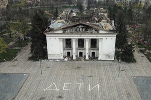 На театр у березні 2022 року окупанти скинули бомбу, знаючи, що там перебували цивільні, зокрема, діти