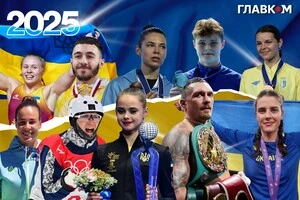 «Главком» бажає яскравих результатів та нових спортивних звитяг українським атлетам у 2026 році
