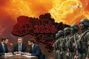 Новий 2026 рік. Яким він має стати
