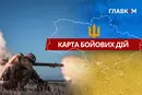Карта бойових дій в Україні станом на 2 січня 2026 року