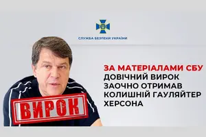 У березні 2022 року Кобець нелегально виїхав за межі України і через треті країни прибув до захопленого на той час Херсона