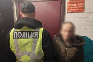 Жінці загрожує до десяти років позбавлення волі