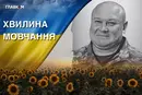 Захищав Україну на донецькому напрямку. Згадаймо Ігоря Баїка