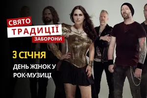 3 січня: яке сьогодні свято, традиції та заборони