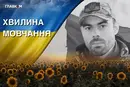 Поліг під час виконання бойового завдання на Донеччині. Згадаймо Романа Ящука