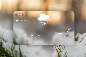 Прогноз погоди на тиждень 5 – 11 січня 2026 року