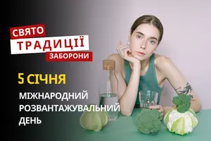 5 січня: яке сьогодні свято, традиції та заборони