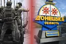Костянтинівка під тиском: що задумав ворог
