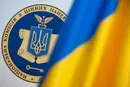 Звільнено двох членів Нацкомісії з цінних паперів та фондового ринку