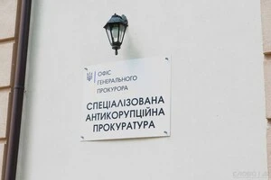 Антикорупційна прокуратура подала до суду на міграційника з Хмельниччини