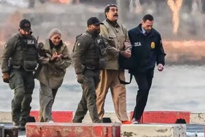 Засідання у справі очільника Венесуели відбудеться 5 січня о 19:00 за київським часом