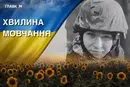 Пішов на фронт у 19-річному віці. Згадаймо Руслана Кочубея