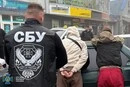СБУ та Нацполіція викрили три «схеми для ухилянтів»