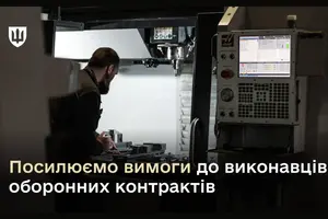 51 підприємство є боржниками у виконавчих провадженнях