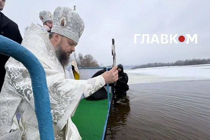 У Гідропарку відбулося освячення дніпровської води (фото)