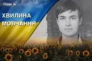 На фронті загинув скрипаль Херсонського оркестру «Гілея». Згадаймо Павла Бабія