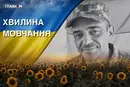 Боронив Україну на донецькому напрямку. Згадаймо Ярослава Троца
