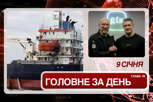 Удар по суднах у Чорному морі, очільники Мінцифри та Міноборони подали у відставку. Головне за 9 січня 2026