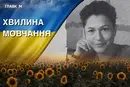 Потрапила під артобстріл, надаючи допомогу пораненим. Згадаймо Надію Смук