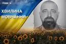 Боронив Україну на донецькому напрямку. Згадаймо Романа Горака