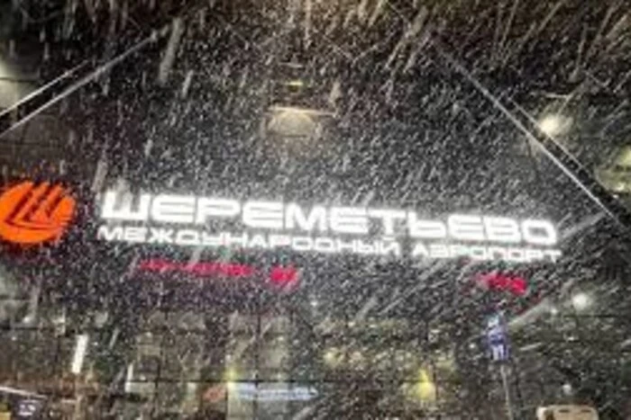 Циклон «Френсіс» паралізував головний аеропорт Москви