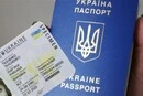 В Україні можна оформити ID-картку та закордонний паспорт одночасно