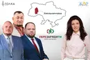 Хмельниччино, кого ти обрала? Чим відзначилися брати Стефанчуки, Герега та інші за шість років?
