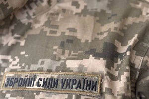 Суд призначив чоловікові мінімальне покарання, передбачене статтею 336 КК України – три роки позбавлення волі