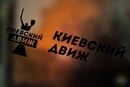 У Києві пролунали вибухи, працює ППО