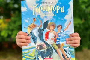 «Тореадорів з Васюківки» Всеволода Нестайка вперше екранізують